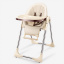 Детский стульчик для кормления складной Bestbaby BS-329 Бежевый (6719-23832) Ровно