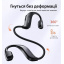 Беспроводные безболезненные с костной проводимостью наушники гарнитура для телефона Yesido YSP09 Bluetooth 5.0 Black Киев
