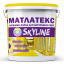 Краска для интерьера акриловая водно-дисперсионная Матлатекс SkyLine 14 кг Белый Ужгород