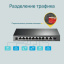 Коммутатор TP-Link TL-SG1210MP (9хGE PoE+, 1xSFP/GE, 1xGE, max PoE 123W) Дніпро