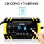 Зарядное устройство для автомобильного аккумулятора Autozyk ZYX-J30 12V-24V Yellow Киев