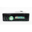 Автомагнитола С Пультом Pioneer 1DIN MP3-1581 RGB Хмельницький