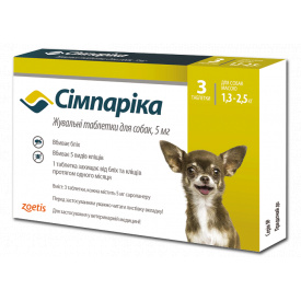 Таблетки Zoetis Simparica от блох и клещей для собак 1,3-2,5 кг 3 шт 10022528