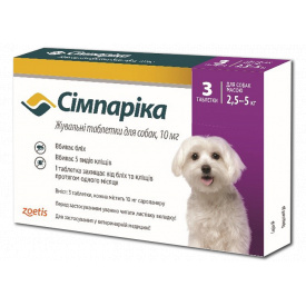 Таблетки Zoetis Simparica от блох и клещей для собак 2,5-5 кг 3 шт 10022530
