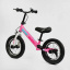 Велобег Corso 12" Run-a-Way колеса резиновые Pink (127204) Кропивницький