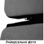Автомобильные подушки усилители из Алькантары Pok-ter Health серые Луцьк