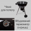 Угольный гриль-барбекю с термометром в крышке Lightled MEAT GRILL LV20015599L Black Киев