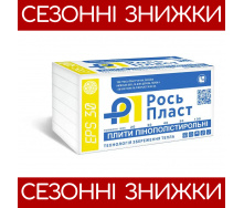 Пенопласт (Плита пенополистирольная) EPS 30 1000х500х100 (9кг/м3)