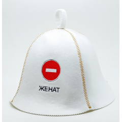 Банная шапка Luxyart Женат искусственный фетр Белый (LA-94) Чернигов
