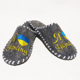 Тапочки для дома и бани войлочные Luxyart с вышивкой Я люблю Україну Серый (GA-08)