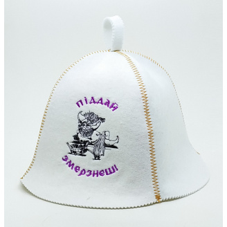 Банна шапка Luxyart 