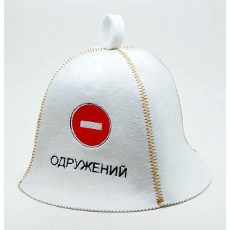 Банная шапка Luxyart Одружений искусственный фетр Белый (LA-83)