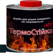 Фарба Силік Україна Термостійка +800 для мангалів, печей та камінів 0,2л Чорний (80002ch)
