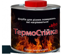 Краска Силик Украина Термостійка +800 для мангалов, печей и каминов 0,2л Черный (80002ch)