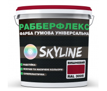 Краска резиновая суперэластичная сверхстойкая SkyLine РабберФлекс Вишневый RAL 3005 12 кг