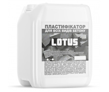 Пластификатор для всех видов бетона Lotus 5л