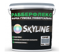 Краска универсальная резиновая суперэластичная сверхстойкая SkyLine РабберФлекс Серый RAL 7046 1200 г
