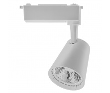 Светильник трековый LED Brille 26W KW-217 Белый