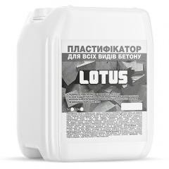 Пластификатор для всех видов бетона Lotus 10л Рівне