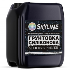 Силиконовая Грунтовка высококонцентрированная глубокопроникающая SkyLine Silicone Primer 5л Белый Сумы