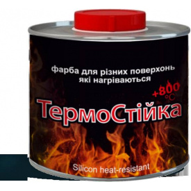 Краска Силик Украина Термостійка +800 для мангалов, печей и каминов 0,2л Черный (80002ch)