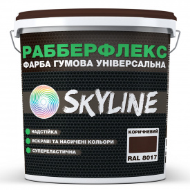 Краска резиновая суперэластичная сверхстойкая SkyLine РабберФлекс Коричневый RAL 8017 6 кг