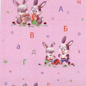 Обои на бумажной основе простые Шарм 74-06 Зайчата розовые (0,53х10м.)