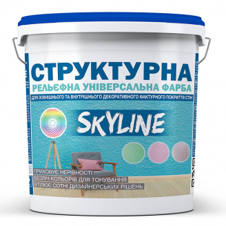 Фарба для створення рельєфу стін та стель структурна SkyLine 8 кг Білий