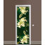 Наклейка на дверь Zatarga «Белая корона» 650х2000 мм виниловая 3Д наклейка декор самоклеящаяся Дубно