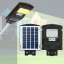 Фонарь уличный Solar street light 1VPP на столб LED на солнечной батарее с датчиком движения Херсон