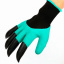 Садовые перчатки Garden Glove 4505 One Size 24х12 см Зеленый (SK001584) Бородянка