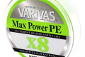 Шнур Varivas MAX Power PE X8 Lime Green 150м #1.2 / (2124095 / 13504)