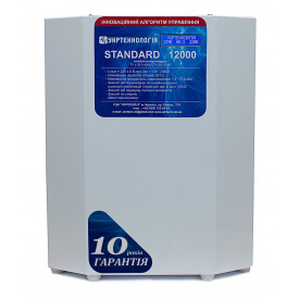 Стабилизатор напряжения Укртехнология Standard НСН-12000 HV (63А)