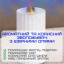 Увлажнитель Воздуха с LED Подсветкой 3в1 Аромадифузор с Имитацией Пламени VHG Белый (714) Харьков