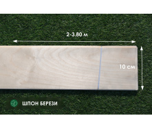 Шпон Кото - 0,6 мм I сорт - длина от 1 м до 2 м/ ширина от 10 см+ (строганный)