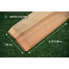 Шпон мебельный Сосны - 2,5 мм длина от 2,10 - 3,80 м / ширина от 10 см (I сорт) Ніжин