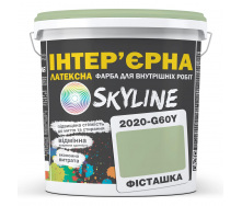 Фарба Інтер'єрна Латексна Skyline 2020-G60Y Фісташка 10л
