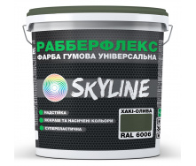 Фарба гумова супереластична надстійка «РабберФлекс» SkyLine Хакі-олива RAL 6006 6 кг