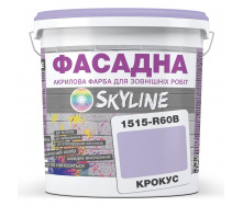 Фарба Акрил-латексна Фасадна Skyline 1515-R60B Крокус 5л