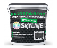 Краска резиновая структурная «РабберФлекс» SkyLine Графитовая RAL 7024 4,2 кг