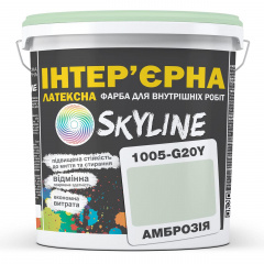 Фарба Інтер'єрна Латексна Skyline 1005-G20Y Амброзія 3л Дніпро