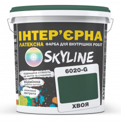 Фарба Інтер'єрна Латексна Skyline 6020-G (C) Хвоя 5л Дніпро