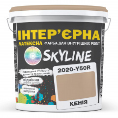 Краска Интерьерная Латексная Skyline 2020-Y50R Кения 1л Херсон