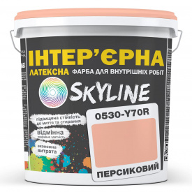 Краска Интерьерная Латексная Skyline 0530-Y70R Персиковый 3л