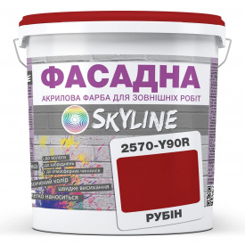 Краска Акрил-латексная Фасадная Skyline 2570-Y90R (C) Рубин 3л