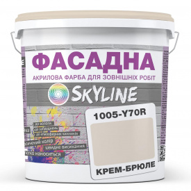 Краска Акрил-латексная Фасадная Skyline 1005-Y70R Крем-брюле 5л