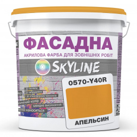 Краска Акрил-латексная Фасадная Skyline 0570-Y40R (C) Апельсин 1л