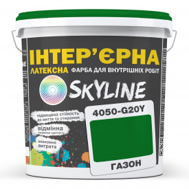 Краска Интерьерная Латексная Skyline 4050-G20Y (C) Газон 3л