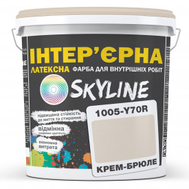 Краска Интерьерная Латексная Skyline 1005-Y70R Крем-брюле 5л
