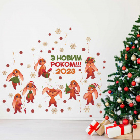Наклейка виниловая Zatarga набор "Веселые новогодние зайцы" размер листа M 1100х500мм